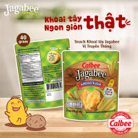 Bánh Snack Khoai Tây Jagabee Vị Truyền Thống Khoai Tây Tươi 100%