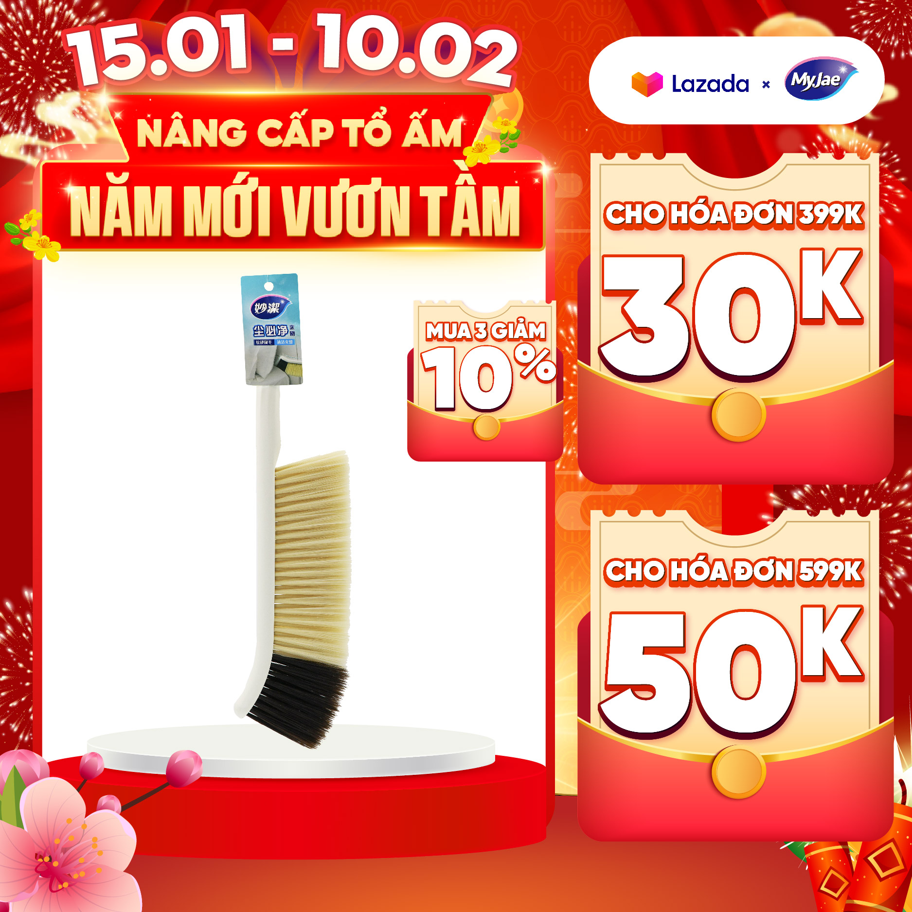 Chổi quét giường nệm làm sạch bụi MyJae