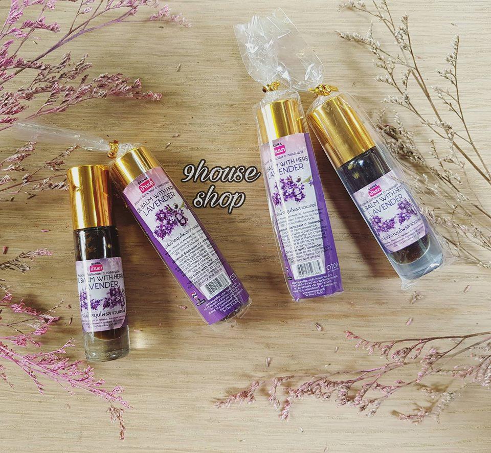 Bộ 2 Chai Dầu Nóng Ngâm Hoa Lavender Thái Lan (7Ml X 2)