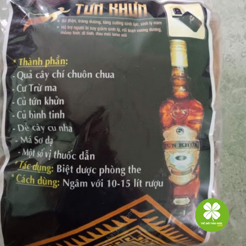 Thang Tứn Khửn (1 Thang 16Kg) - Td042