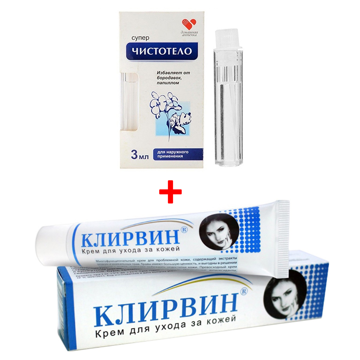 Serum tẩy nốt ruồi mụn cóc mụn thịt tàn nhang sẹo lồi Dvelinil chính hãng của Nga Combo Gel tẩy sẹo nga thần thánh giúp bạn xóa đi khuyết điểm trên khuôn mặt bạn