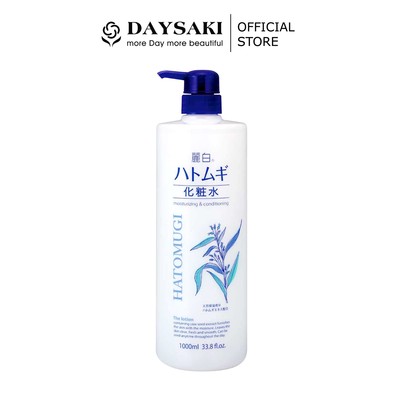 [Hcm]Hatomugi Nước Dưỡng Ẩm Sâu Và Làm Sáng Da Reihaku Hatomugi Lotion 500Ml