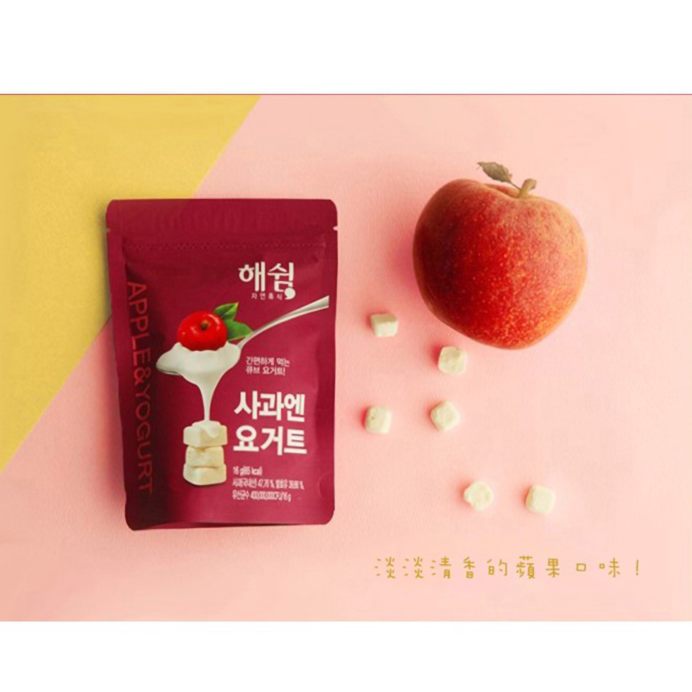Sữa Chua Sấy Lạnh Ăn Dặm Cho Bé Haeswim Đủ Vị 16g (Trên 7 tháng) - Bibo Mart