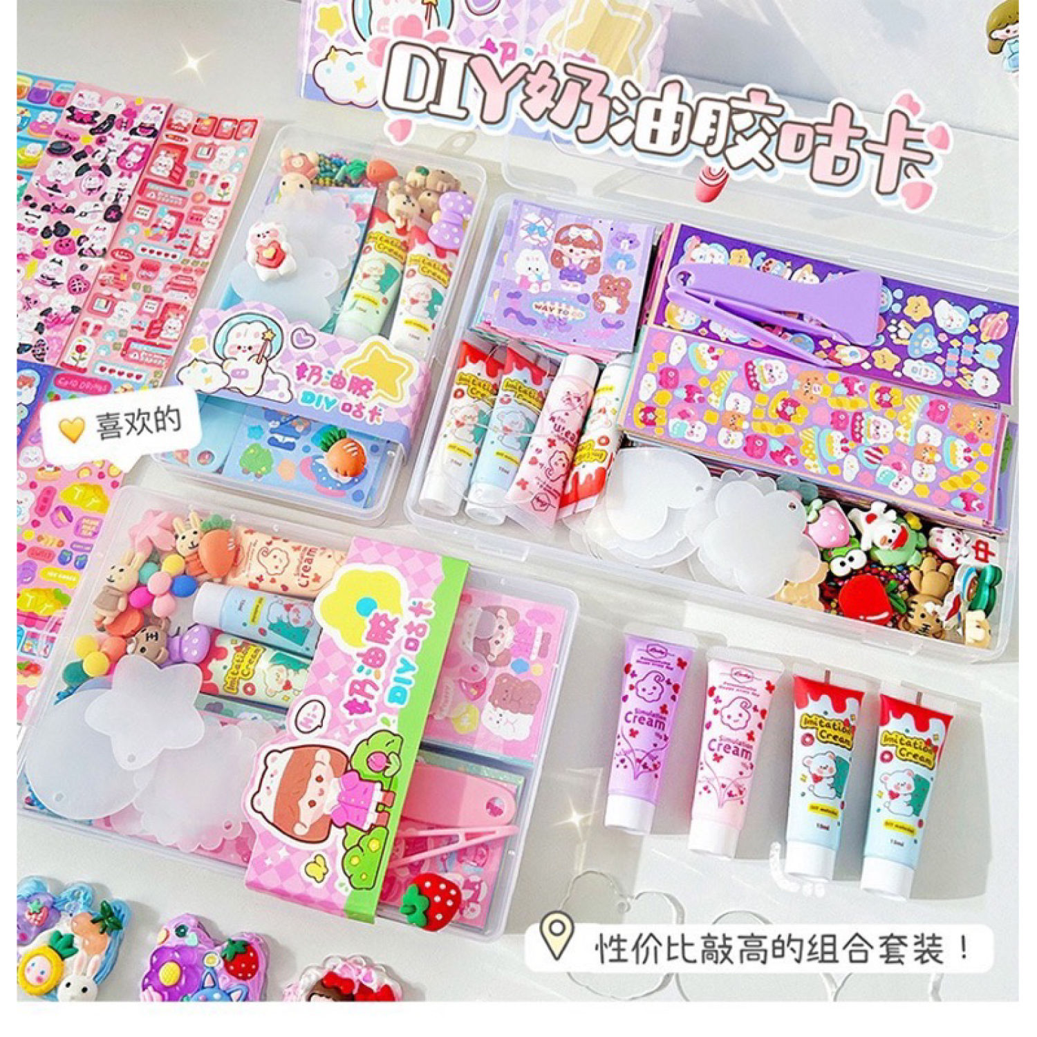 Hộp DIY 41 Chi Tiết Gồm Charm Móc Khoá Keo Kem Sticker Trang Trí Xinh Xắn