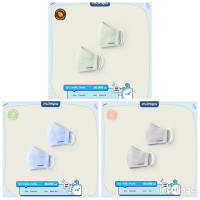 Khẩu trang sợi tre/vải 4 lớp kháng khuẩn & chống bụi & an toàn cho bé Dokma DS512/Mompa MP051