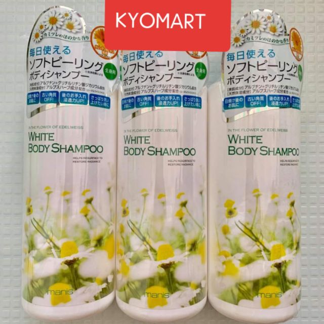 [Freeship +Combo Mua 2 Giảm 5% + Voucher]Sữa Tắm Trắng Da Manis White Body Shampoo Nội Địa Nhật 450Ml