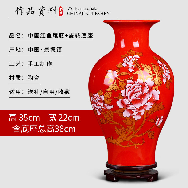 Jingdezhen Gốm Sứ Cổ Điển Trung Quốc Bình Nhỏ Màu Đỏ Mới Trung Quốc Trang Trí Nhà Cửa Đồ Trang Trí C