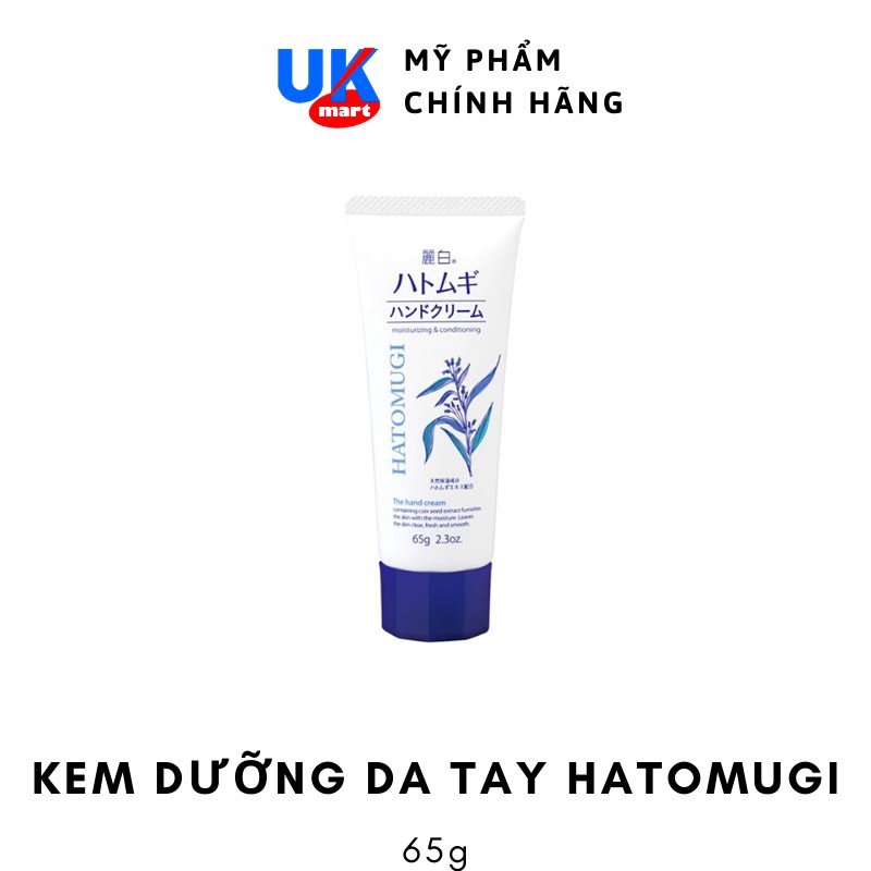 [Hcm]Kem Dưỡng Da Tay Hatomugi 65G