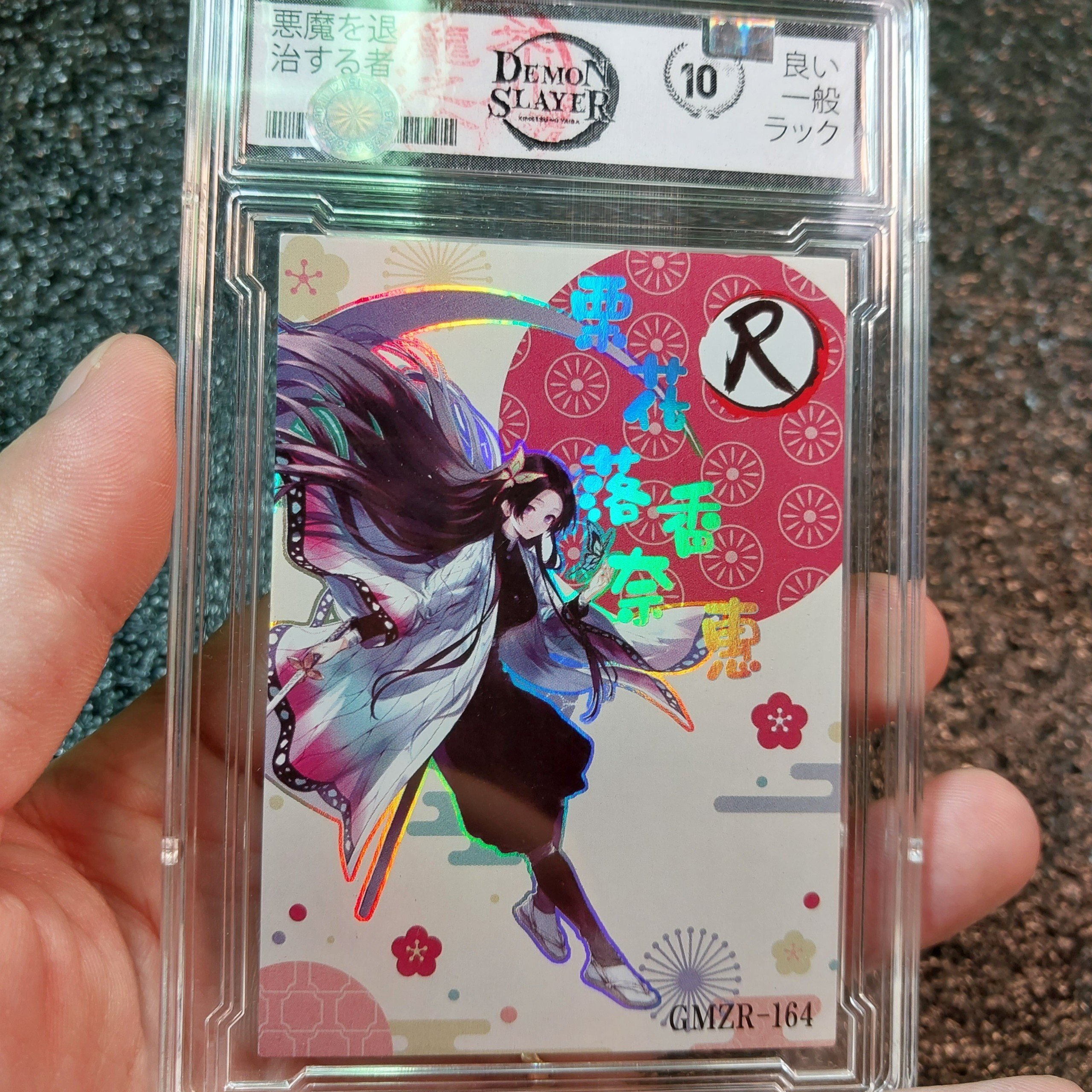 [Real] Thẻ Kanae Kochou chị cả bướm trụ Demon Slayer Kimetsu No Yaiba Real 2123 NF1 1-29