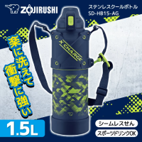 Bình Giữ Nhiệt Nóng Lạnh Zojirushi Nhật Bản Dung Tích 1l/1.5L Bảo Hành 1 Năm Chính Hãng - SD-HB10