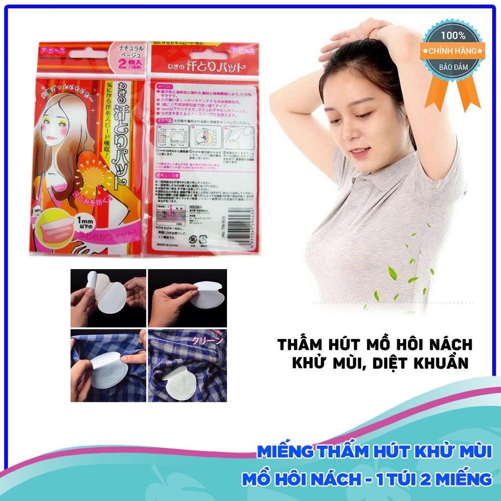 Miếng Dán Thấm Mồ Hôi Nách Diệt Khuẩn Khử Mùi (1Túi gồm 2 miếng)