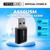 Bộ thu USB Wi-Fi TOTOLINK A650USM - Chuẩn Wi-Fi 5 AC650