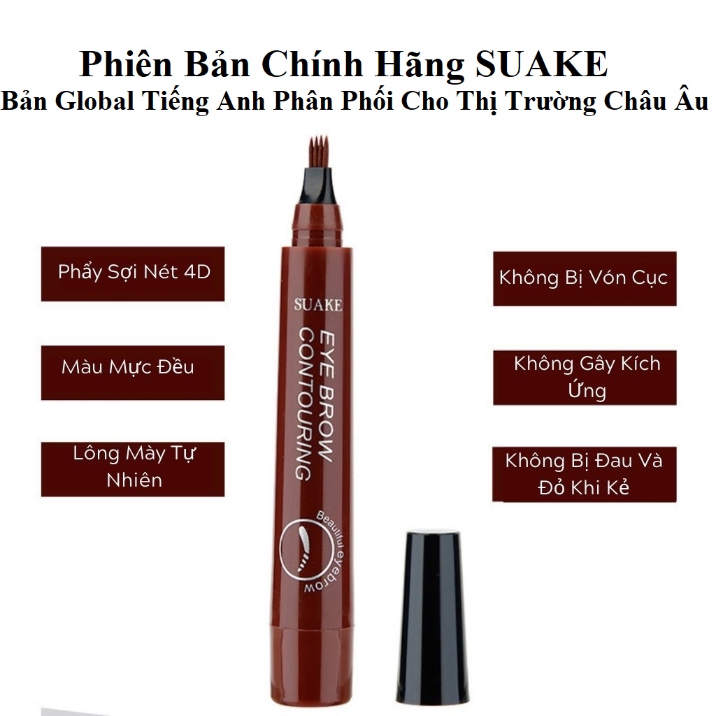 Bút Vẽ Chân Mày Phẩy Sợi 4D Lâu Trôi Chính Hãng Suake