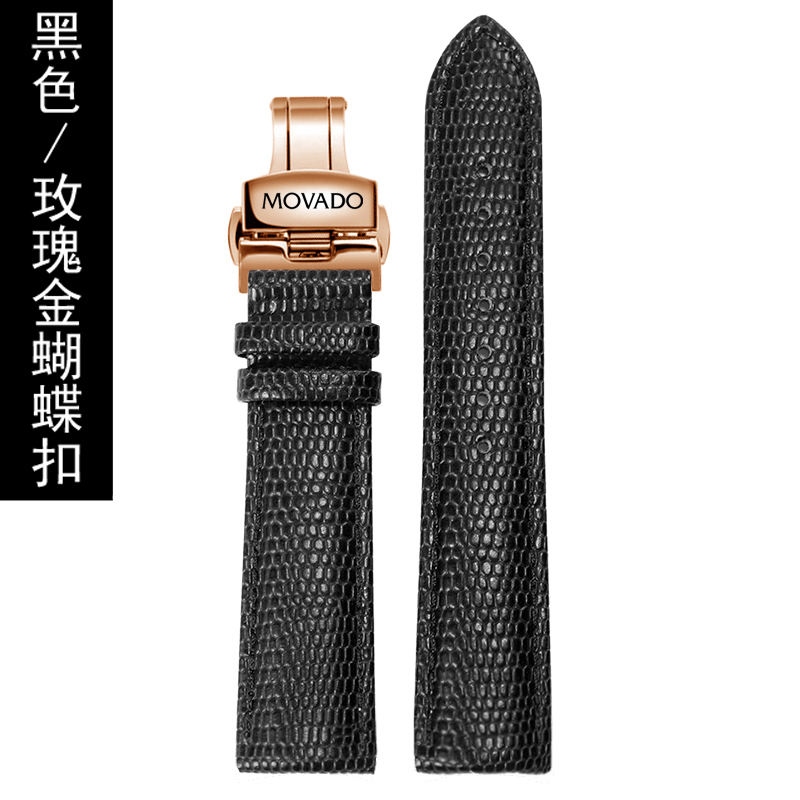 Movado Museum Series Leather Watch Strap Lizard Pattern Cowhide 0606180/0606179 Mens And Womens Watc