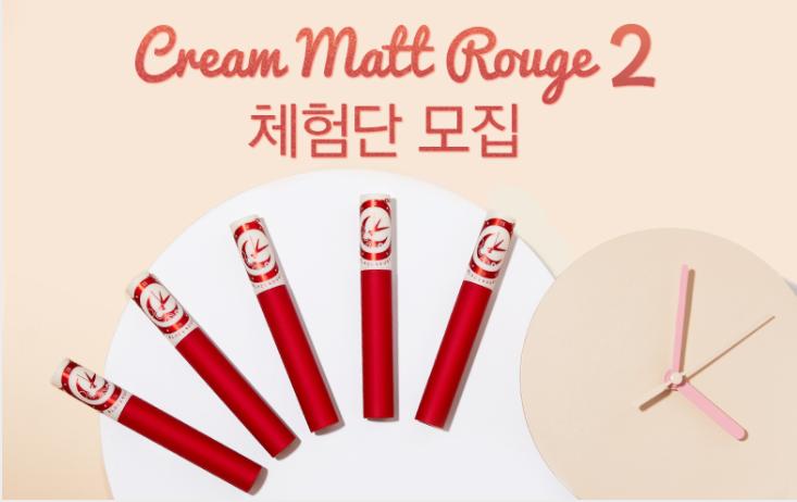 Son Kem Black Rouge Cream Mat Rouge 2 [Sun Launching Special]