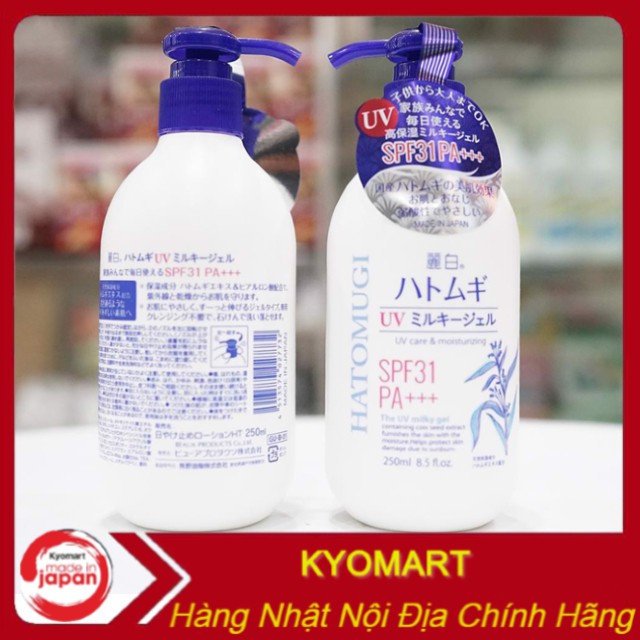 [Hcm]Sữa Dưỡng Thể Chống Nắng Hatomogi Hạt Ý Dĩ 250G