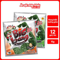 [QUÀ TẶNG KHÔNG BÁN] Quà Tặng Đặc Biệt Từ Snack Rong Biển Tao Kae Noi