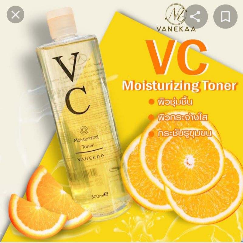 Toner Vc Tinh Chất Cam 500Ml Của Hãng Vanekaa