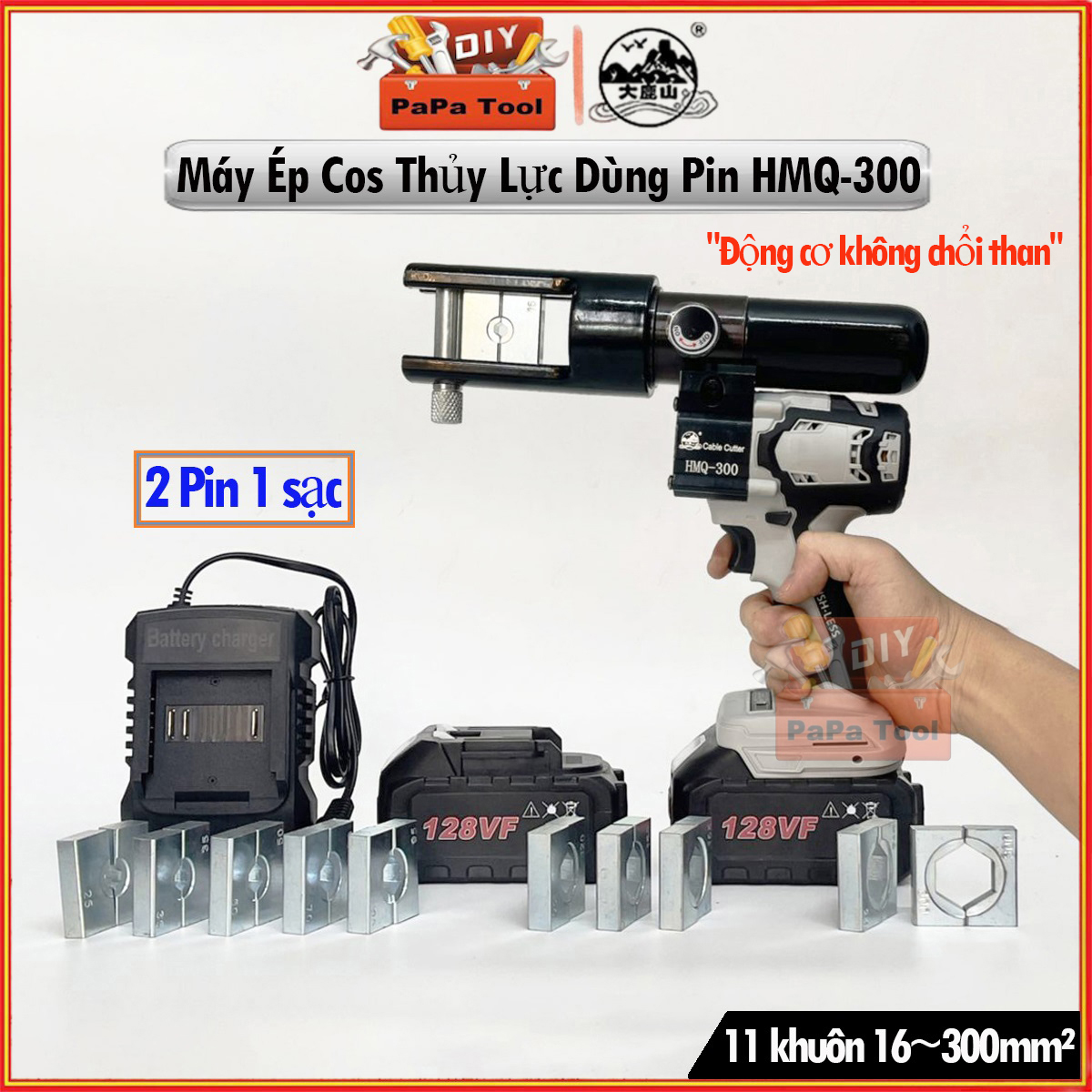 Kìm ép cos thủy lực dùng Pin sạc PapaTool HMQ-300 Kìm ép cos Pin sử dụng cho đầu cáp 16-300mm2