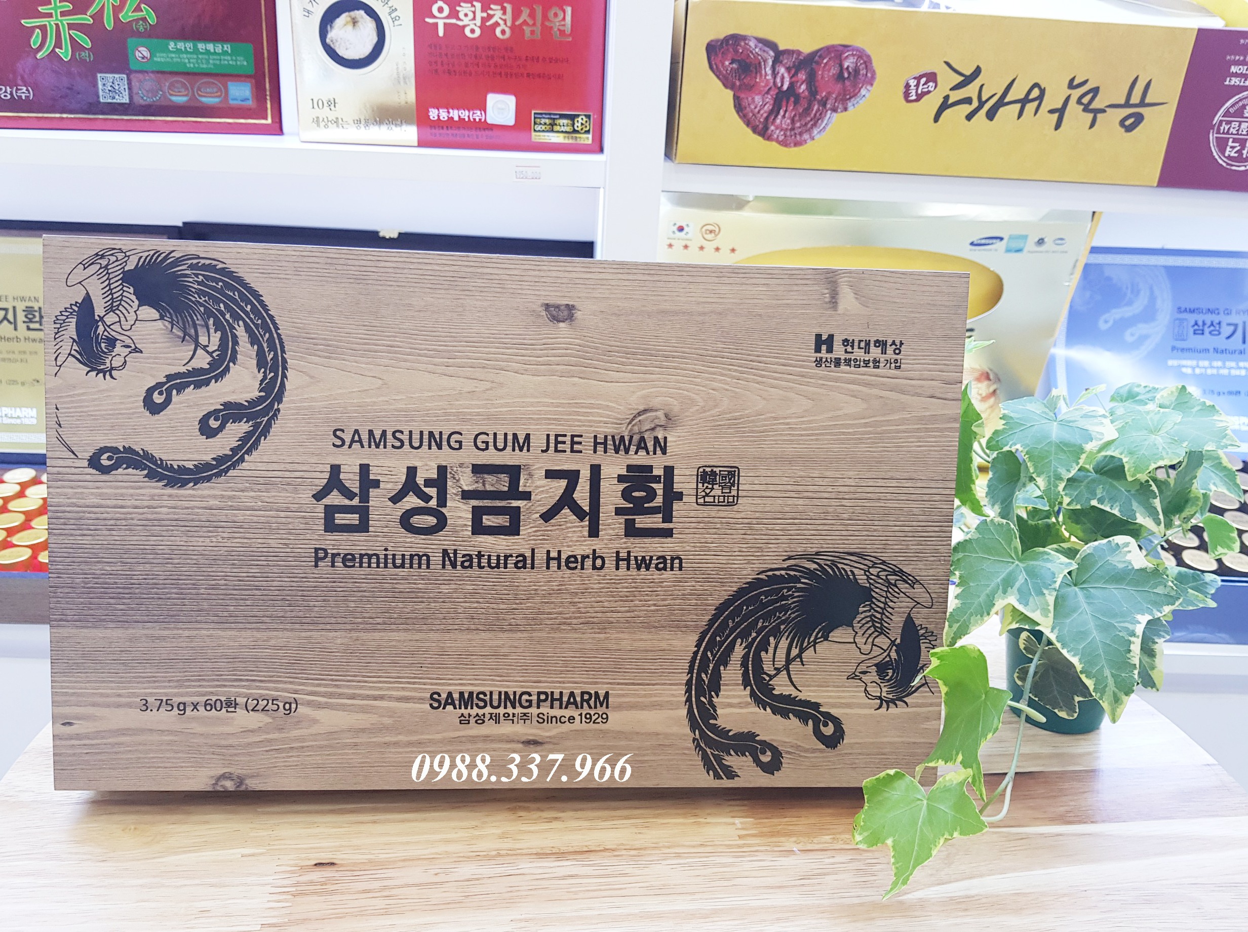 An Cung Samsung Gum Jee Hwan Premium Natural Herb Hwan Chính Hãng Từ Samsung Pharm