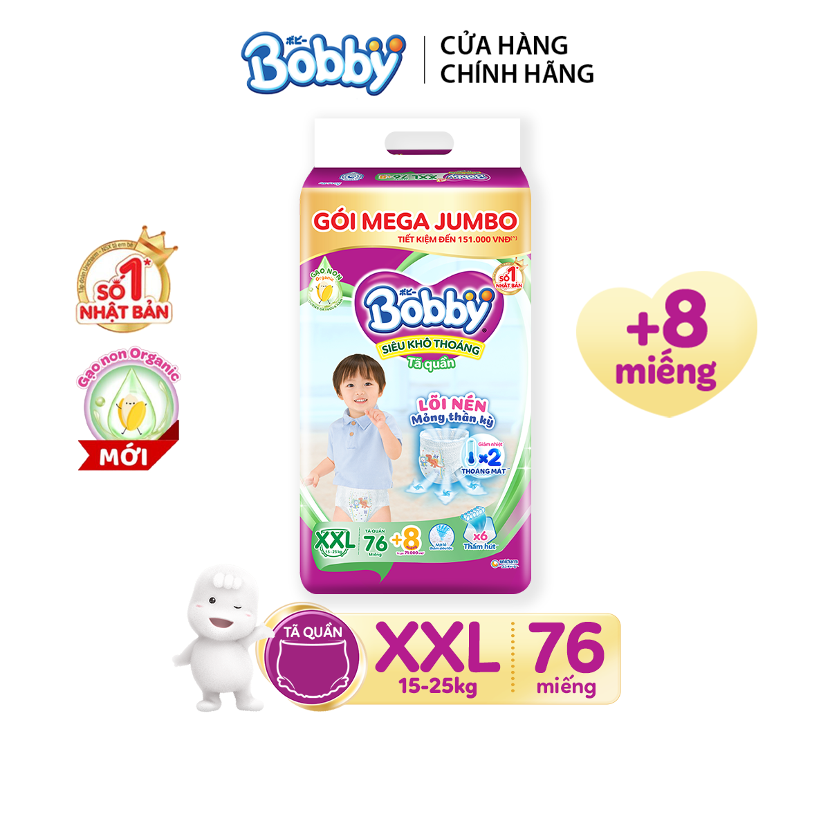 Tã/bỉm quần Bobby 3mm Gạo non XXL76