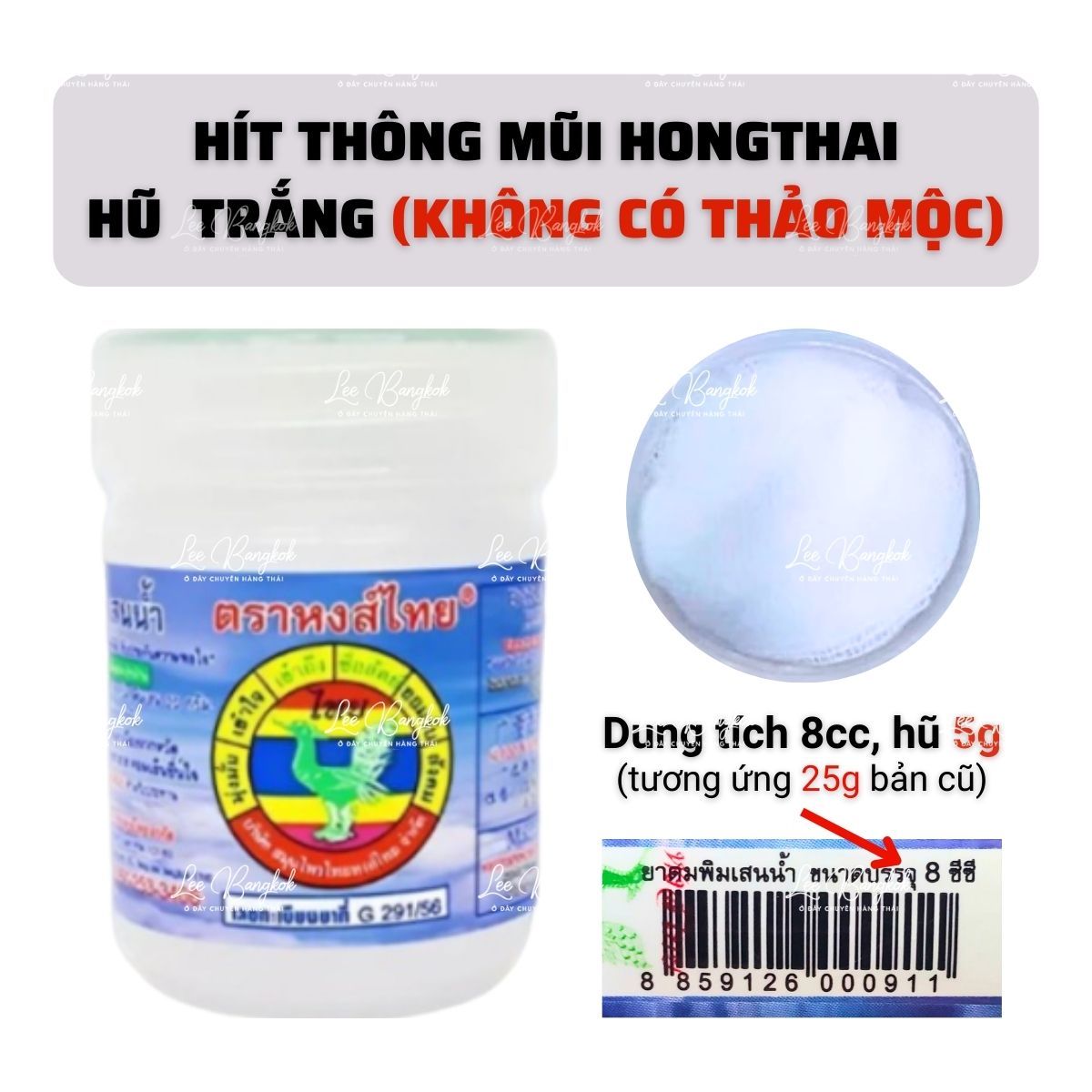 [CHUẨN THÁI] Ống Lọ Dầu Hít Xoang Thông Mũi Xanh Herbal Inhalant HONGTHAI / HONG THAI Brand Traditio