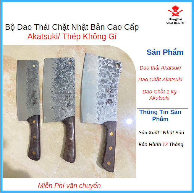 Bộ dao chặt xương nhật bản cao cấp Akatsuki dao chặt xương 1 kg dao chặt 500g dao thái 300g thiết kế nguyên khối thép không gỉ chuyên dụng cho các đầu bếp nhật bản
