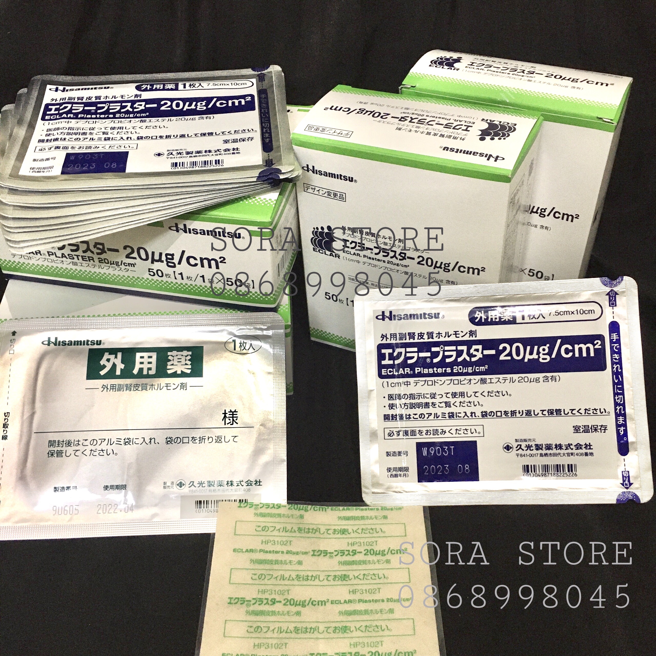 Miếng ép sẹo lồi ECLAR PLASTER (HISAMITSU) Nhật Bản – (THIẾT KẾ MỚI)