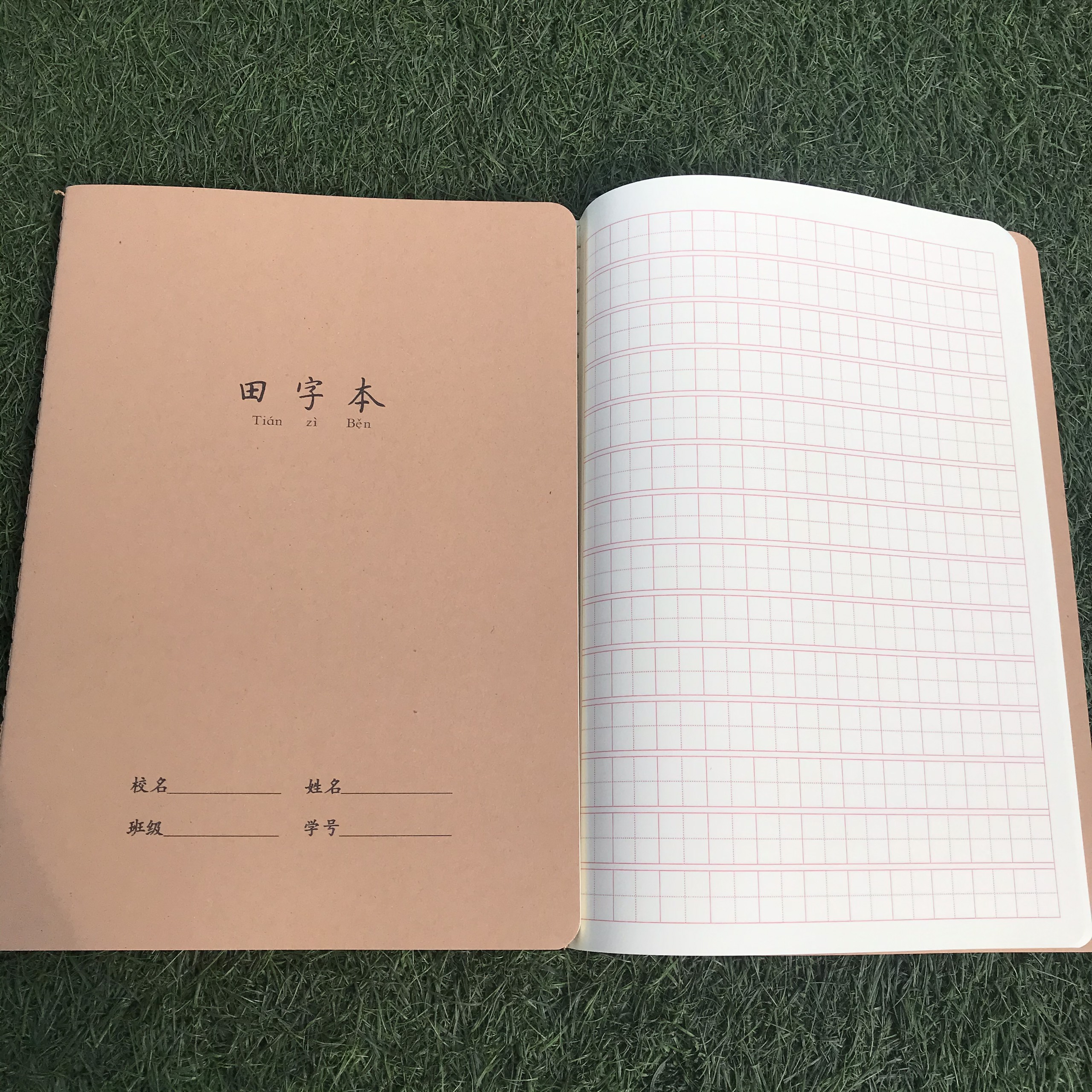 (Loại dày) Vở tập viết chữ Hán luyện viết tiếng Trung Nhật Hàn giấy dày đẹp ô in cực rõ