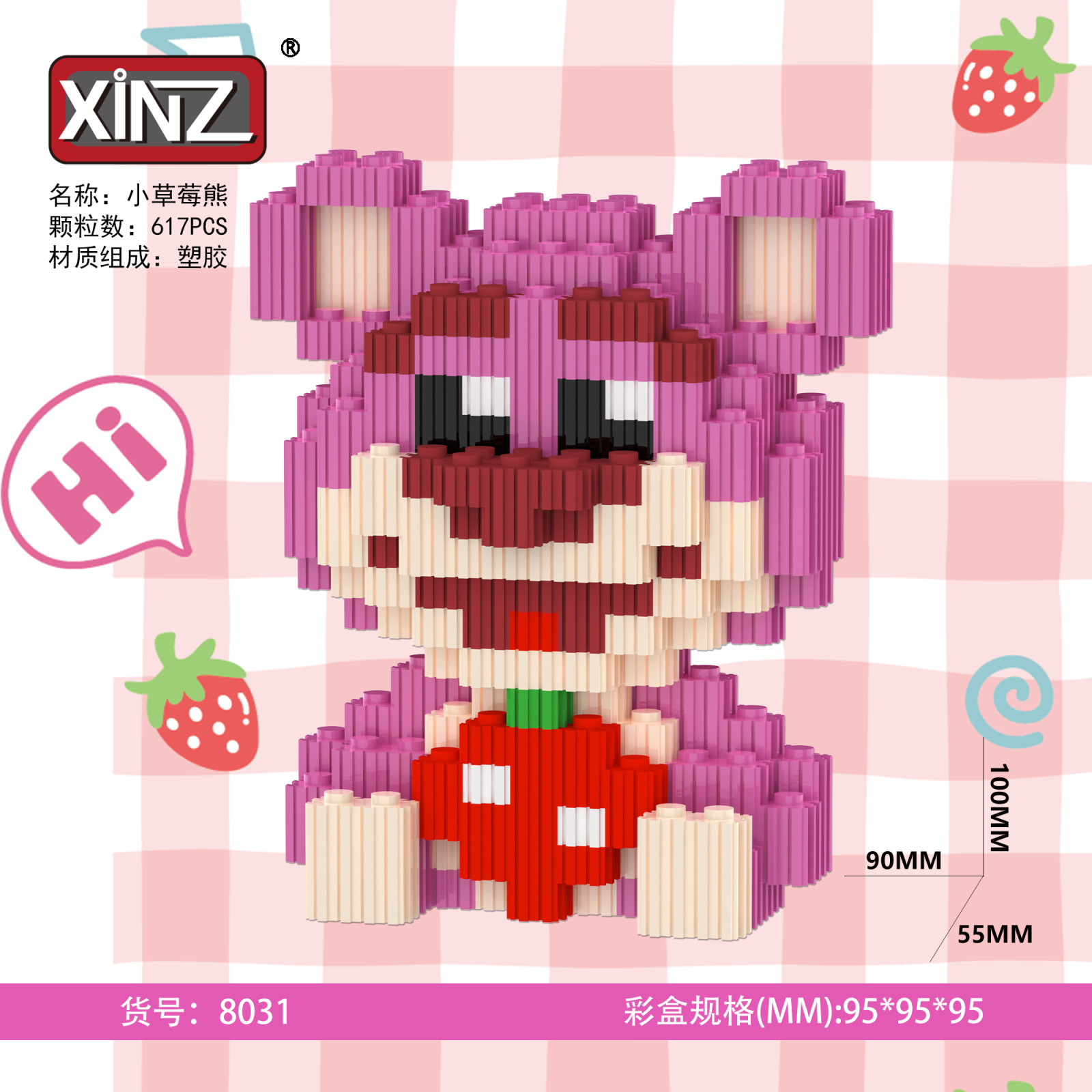 bộ đồ chơi lắp ráp mini gấu dâu Lotso Miniso lego gấu hồng dâu tây