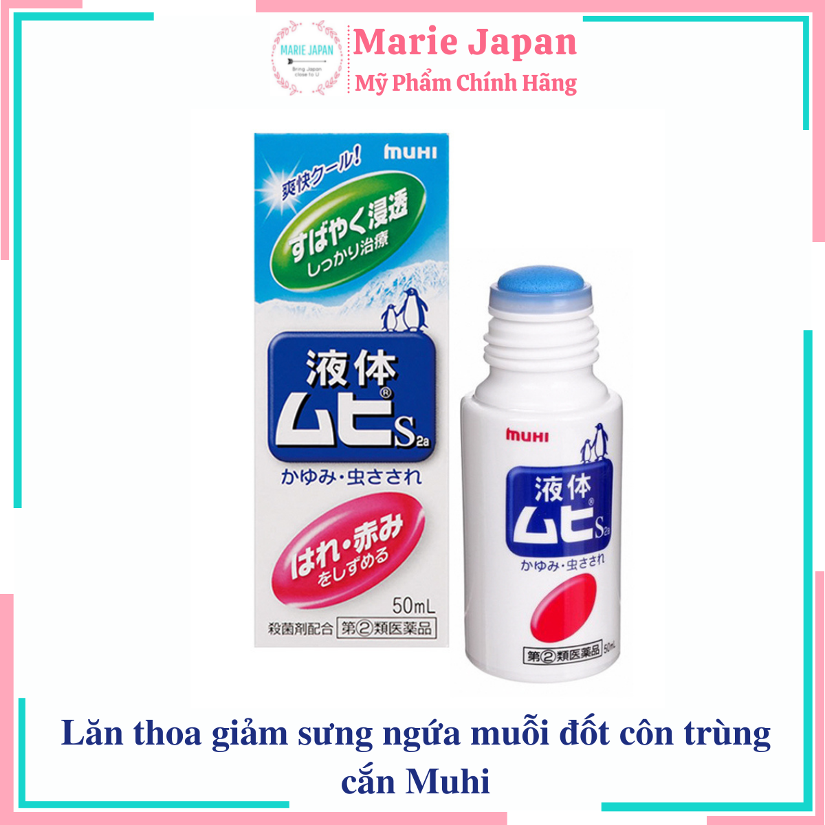 [Hcm]Lăn Thoa Giảm Sưng Ngứa Do Muỗi Đốt Côn Trùng Cắn Muhi Nhật Bản