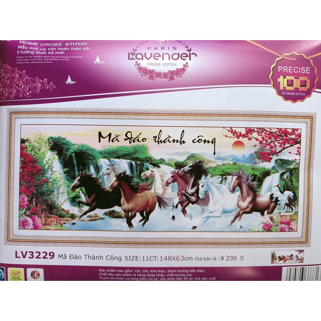 Tranh Thêu Chữ Thập Mã Đáo Thành Công lv3229 tranh phong thủy mã đáo thành công mang tài lộc may mắn đến cho căn nhà bạn