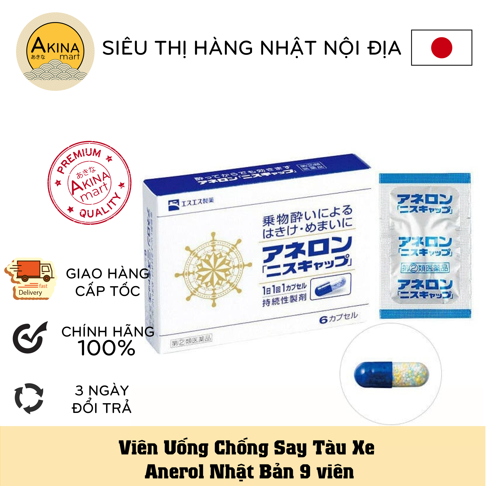 Viên uống say xe Anerol SSP hộp 10 viên - MẪU MỚI 2025 tác dụng nhanh hiệu quả lâu dài | Viên uống c