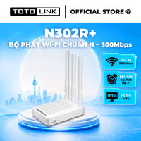 [Xả Kho Model Cũ] N302R Plus - Router Wi-Fi chuẩn N 300Mbps (BẢO HÀNH 1 THÁNG)