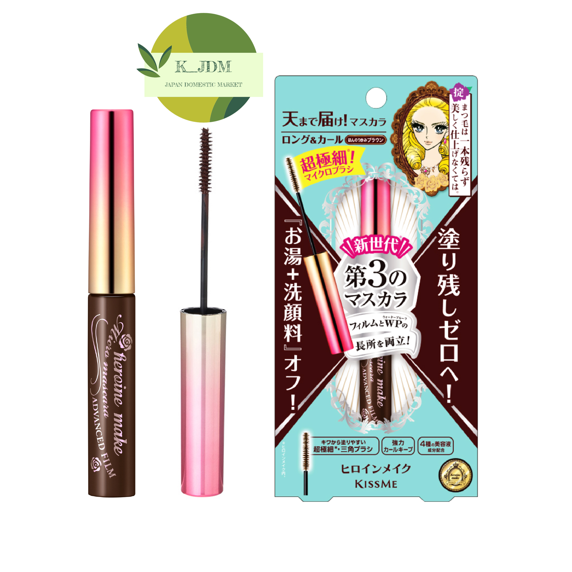 Chuốt Mascara Kiss Me Nhật Bản Siêu Thần Thánh