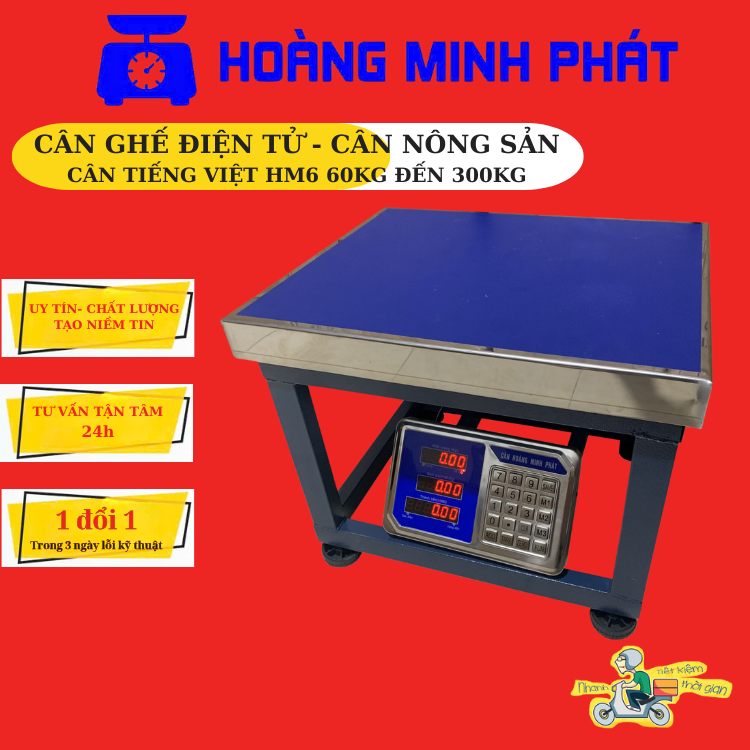 Cân điện tử ghế ngồi 100kg 150kg 300kg 60kg chính xác HOÀNG MINH PHÁT-HM6 dùng cân hàng hóa nông sản