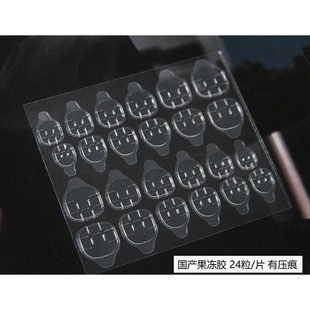 [HCM]COMBO 3 Bộ 24 Sticker Dán Móng Tay Bằng silicone