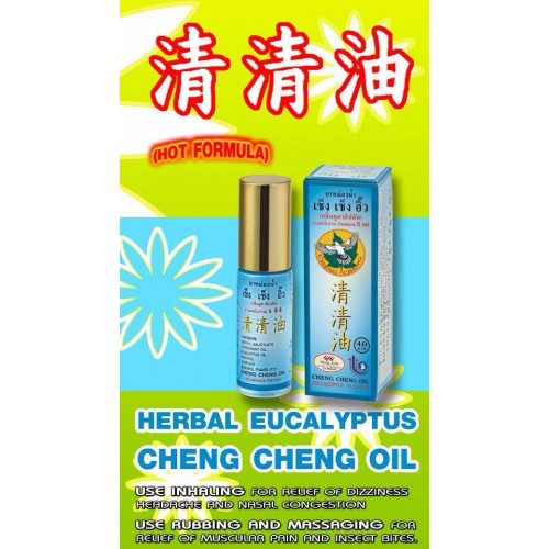 [Hcm]Dầu Gió Lăn Cheng Cheng Thailand Xanh 5Ml