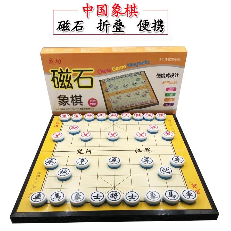 Cờ tướng - bàn cờ tướng trung có nam châm