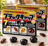 Mồi Kiểm Soát Gián Dạng Hộp 12 Viên Fipronil – Mồi Nhử Gián Nhỏ Gọn Đặt Tủ Bếp Gầm Tủ Khe Hẹp