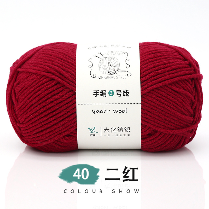 Len Yaoh Wool 100gr đan móc khăn mũ áo