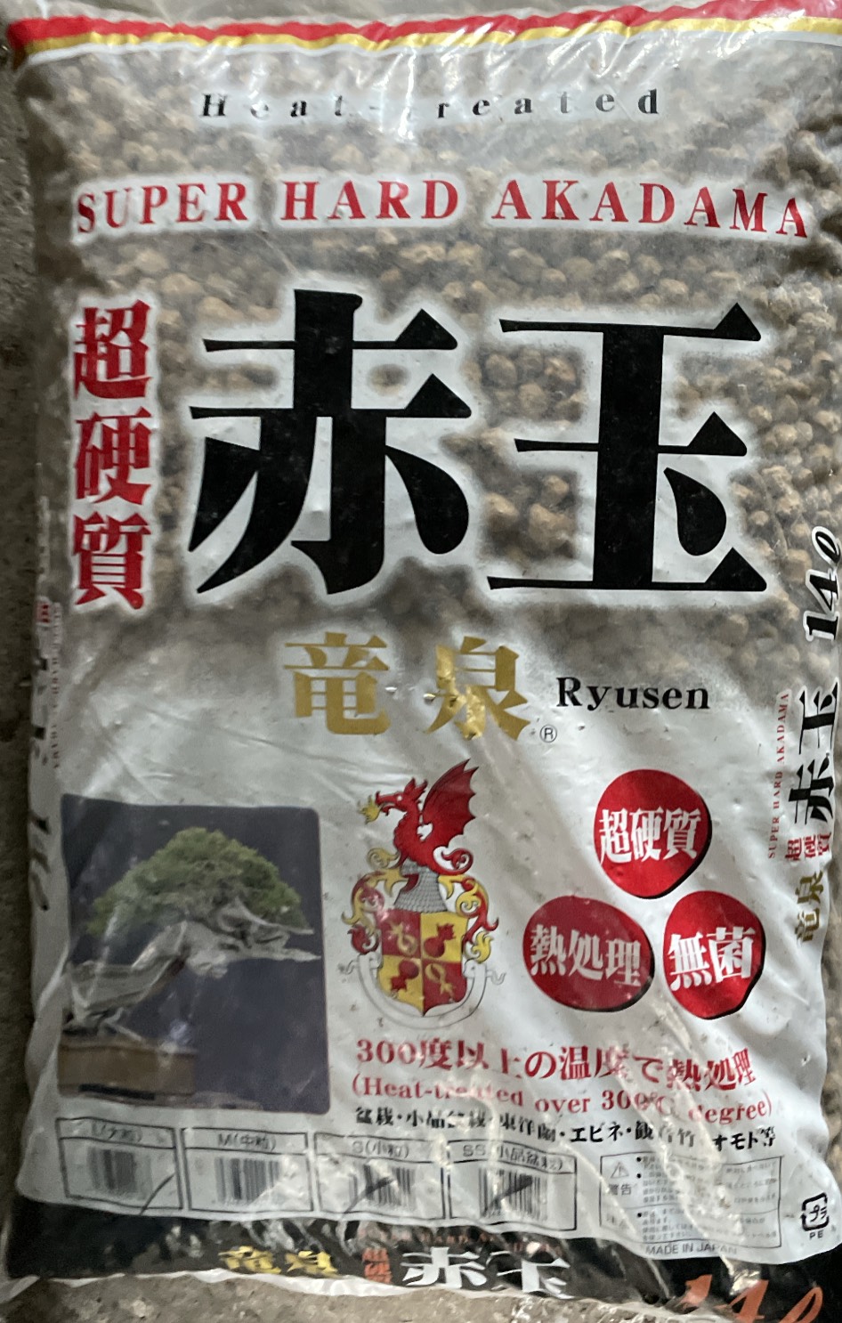 Đất Nhật nung siêu cứng Super Hard Akadama bao 14 lít nặng tầm 9Kg