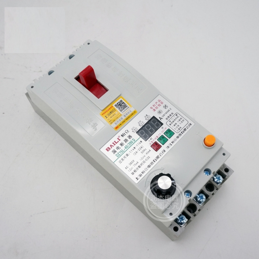 Át chống mất pha Baili 40A 63A100A - CB chống mất pha bảo vệ chống mất pha cho động cơ máy bơm 3 pha