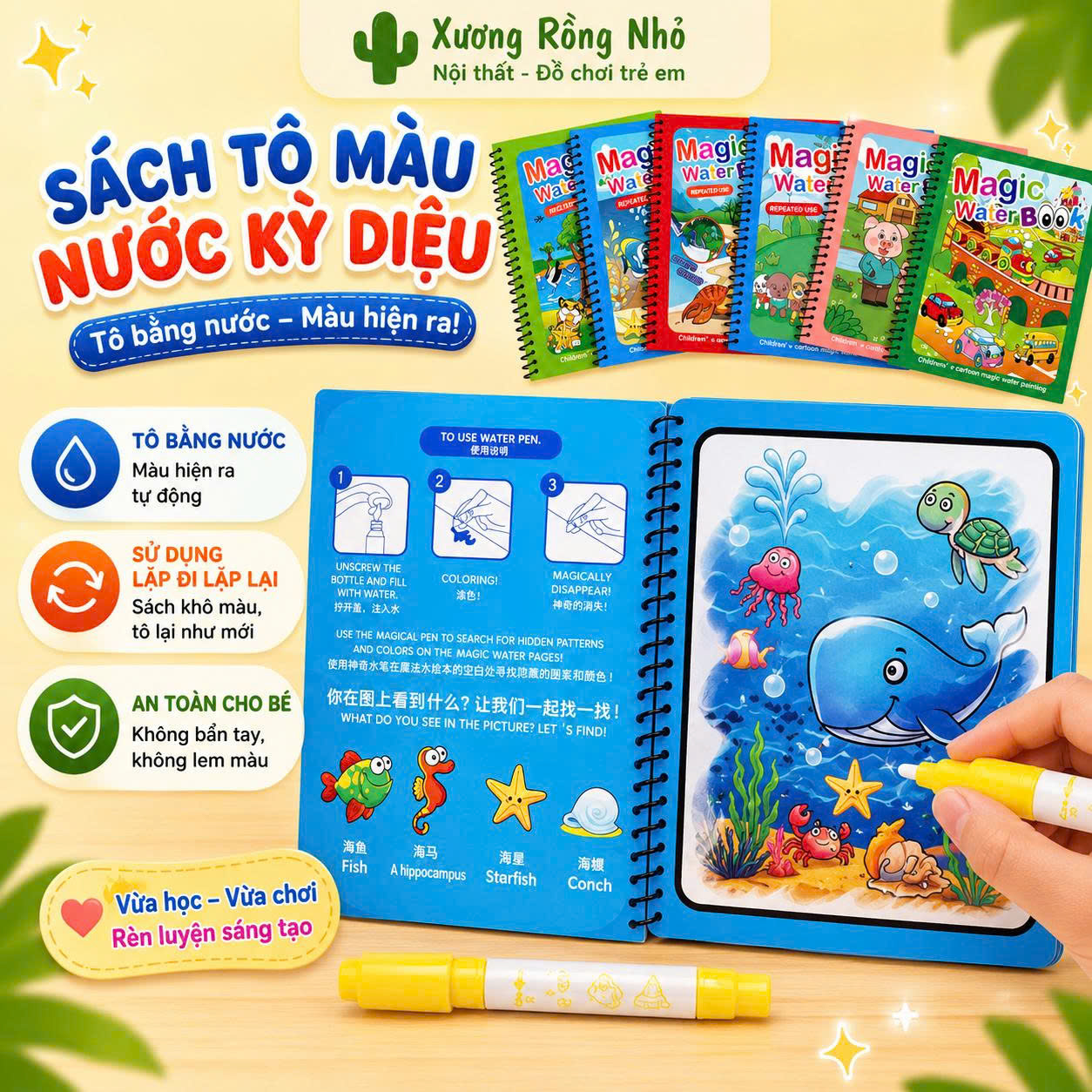 Tranh Tô Màu Nước Ma Thuật Tự Xóa Sách Tập Tô Thần Kỳ Magic Water Book Cho Bé Tặng 1 Bút Tô Màu