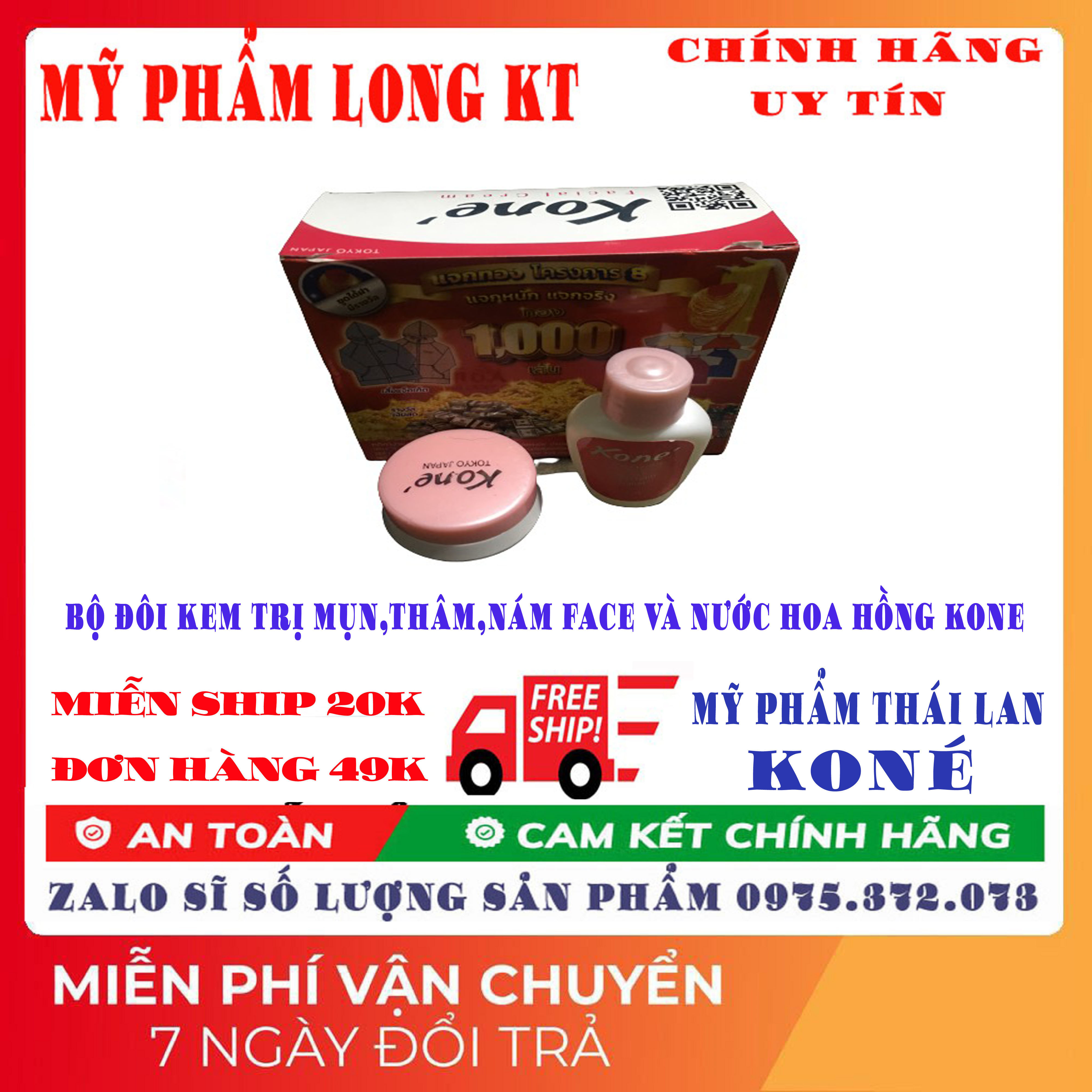 [Kone - Chuẩn Thái Lan ] Com Bô Kem Facial Crea Kone Thái Lan Chính Hãng Dưỡng Da Trắng Hồng Mềm Mại Và Mịn Màng Trừ Mụn Nám Tàn Nhang Đồi Mồi Tái Tạo Da Se Khít Lỗ Chân Lông Chống Lão Hóa