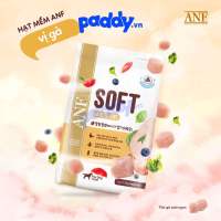 Thức Ăn Hạt Mềm Chó ANF Soft (Hàn Quốc)