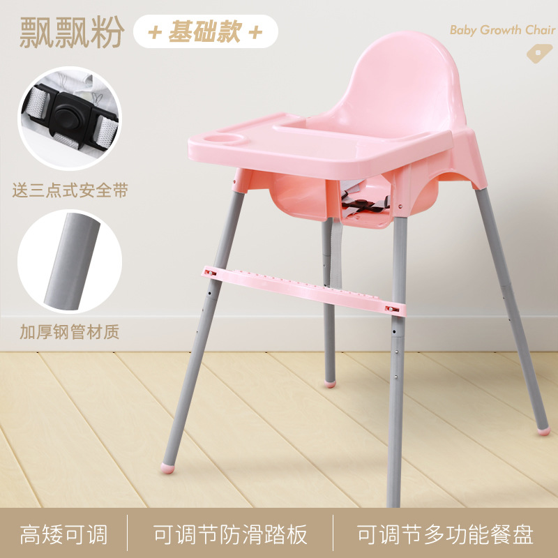 GHẾ ĂN DẶM CHILDHOOD - PHIÊN BẢN CẢI TIẾN HOÀN HẢO TỪ IKEA ANTILOP 2 CHẾ ĐỘ CHÂN KÈM MẶT BÀN 11