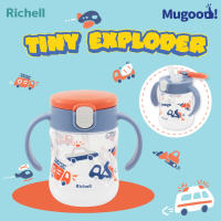Bình ống hút RICHELL Nhật MUGOOD 200ml chống sặc | Baby