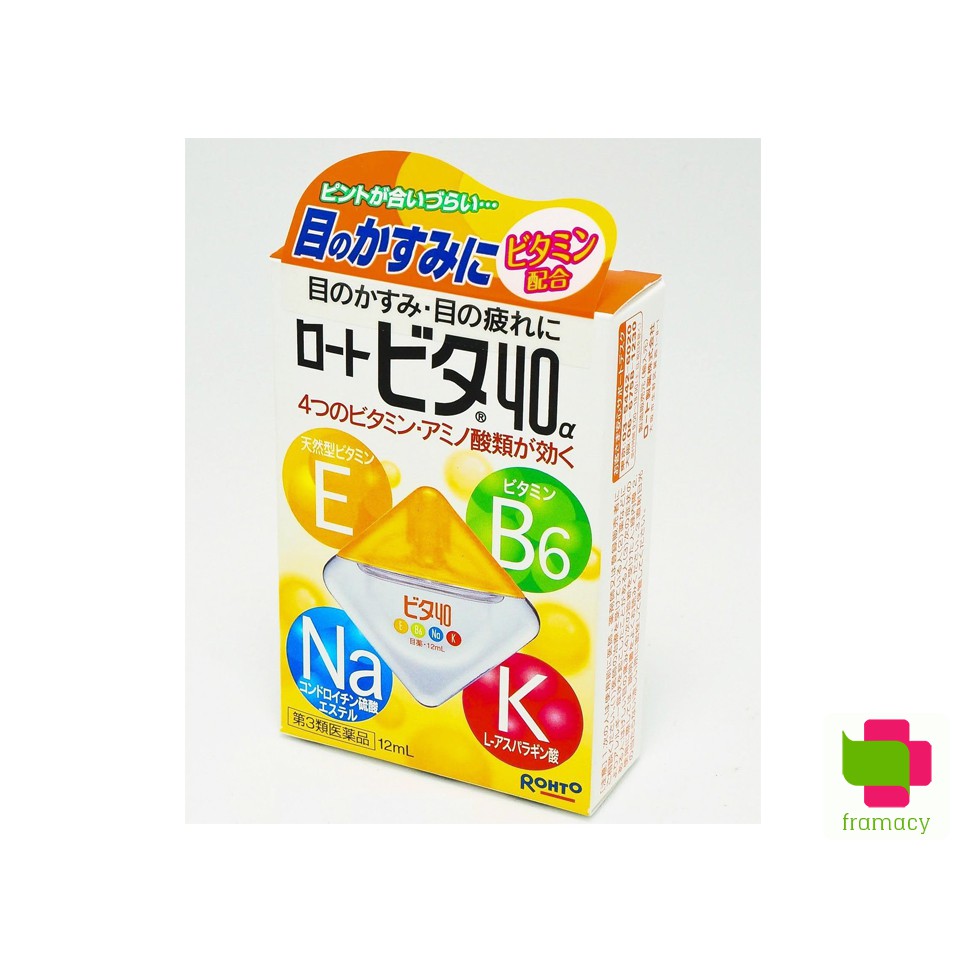 Nước nhỏ mắt Rohto Vita 40 Xanh mát lạnh Nhật (12ml)