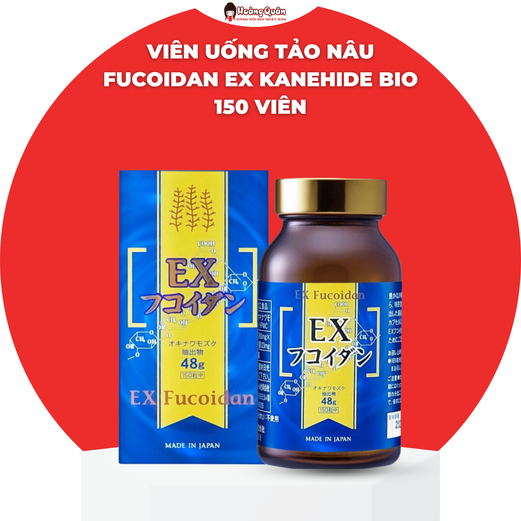 Viên Uống Tảo Nâu FUCOIDAN EX KANEHIDE BIO 150 Viên